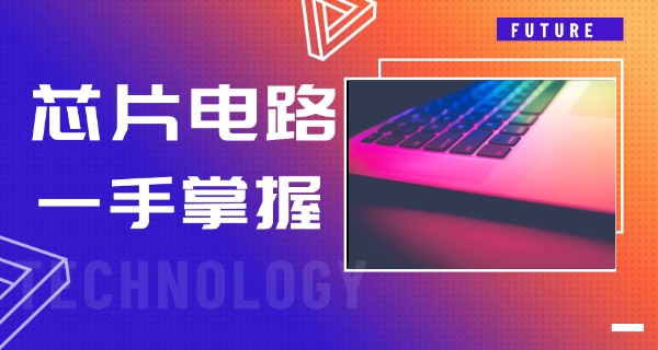湛 江电子职业技术学校是技校吗