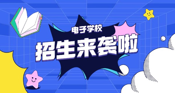 重庆上桥机电技校-重庆上桥机电技校