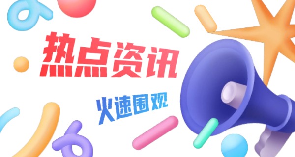 武 汉电子信息职业技术学校地址