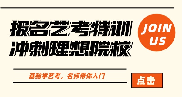 玉林音乐集训学校有哪些-玉林音乐学校有哪些