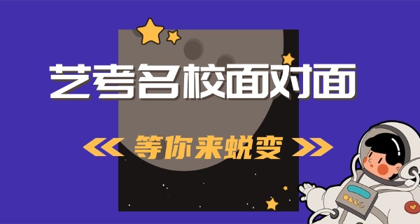 防 城港音乐集训学校有哪些