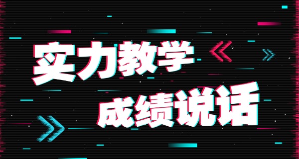 山东艺考表演系招生要求-山东艺考表演招生要求