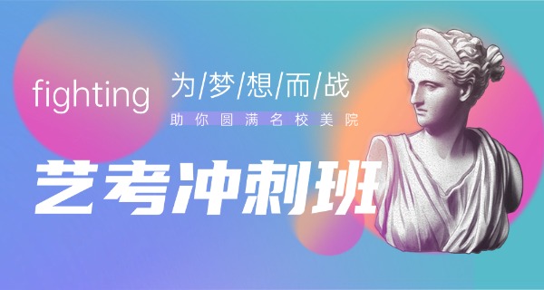 临夏音乐艺考集训花费大概是多少-临夏艺考集训费用多少