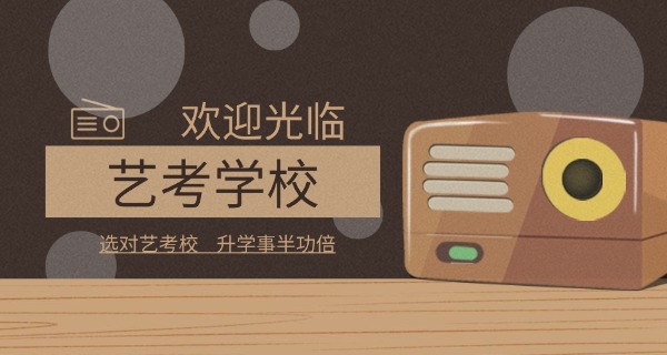 南平音乐集训费用-南平音乐集训费