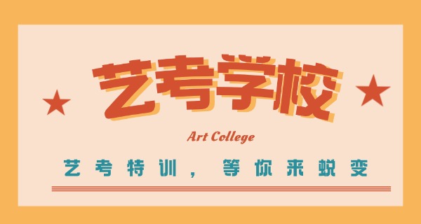 艺考舞蹈机构运营-艺考舞蹈运营