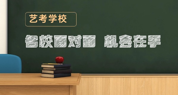 防 城港音乐集训学校有哪些