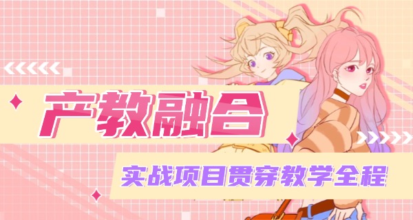 惠州动漫培训学校排名-惠州动漫培训排名