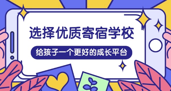 郑州考研寄宿学校多少钱-郑州考研寄宿学校费用