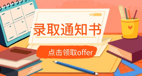 北京寄宿学费一般多少-北京寄宿学费约5000元