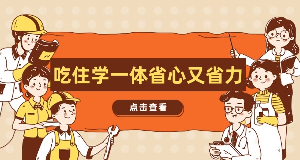 深圳小学寄宿学校排名一览表-深圳小学寄宿学校排名