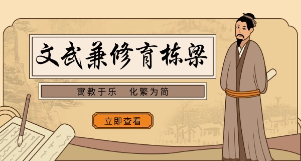 灵 寿少林学校校长电话