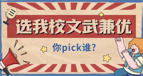 佛 山市黄飞鸿文武学校学费