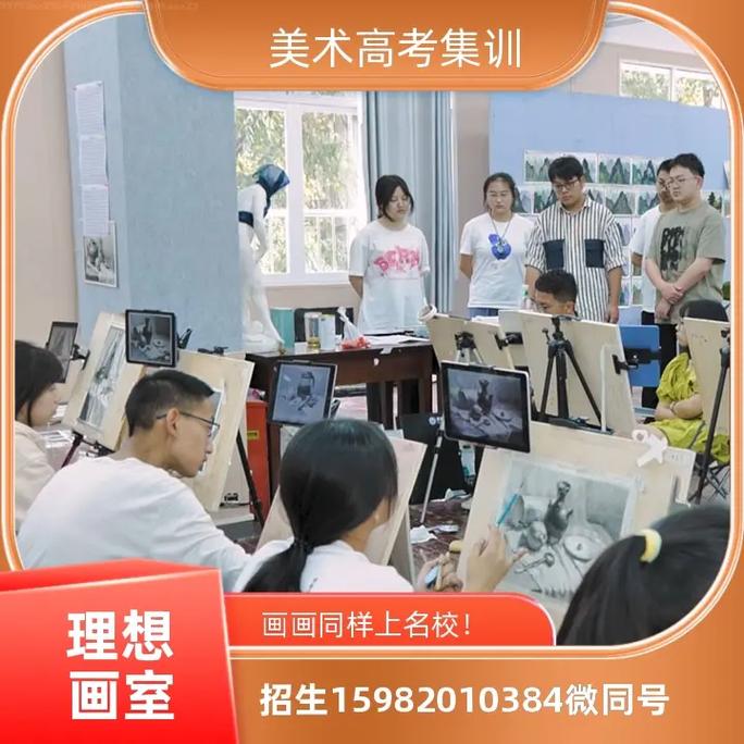 普 洱美术艺体生