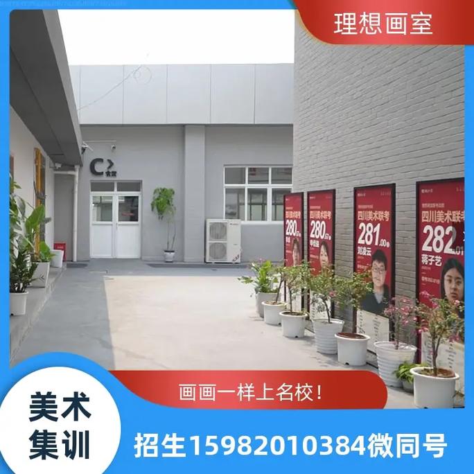 江 苏无形画室怎么样收费