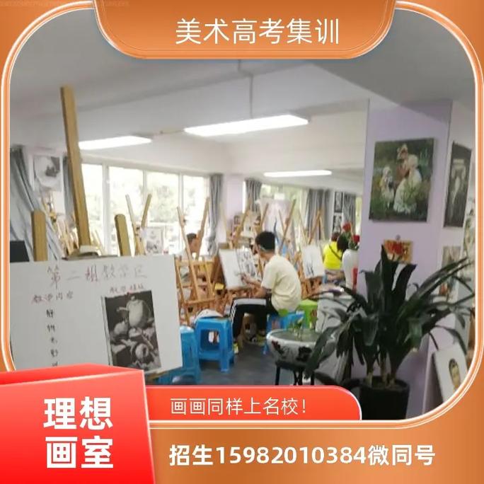 西安艺考美术艺考画室地址-西安艺考画室地址