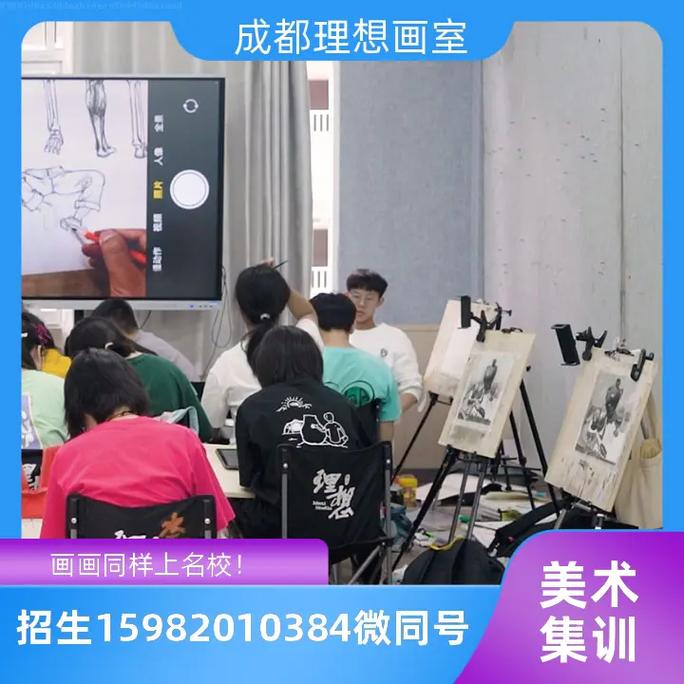 达州艺考美术美术集训多少钱-达州艺考美术集训费用