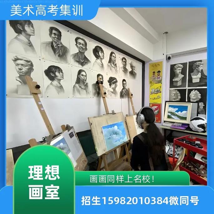 武汉市北艺和博昱画室哪个好-北艺和博昱画室对比