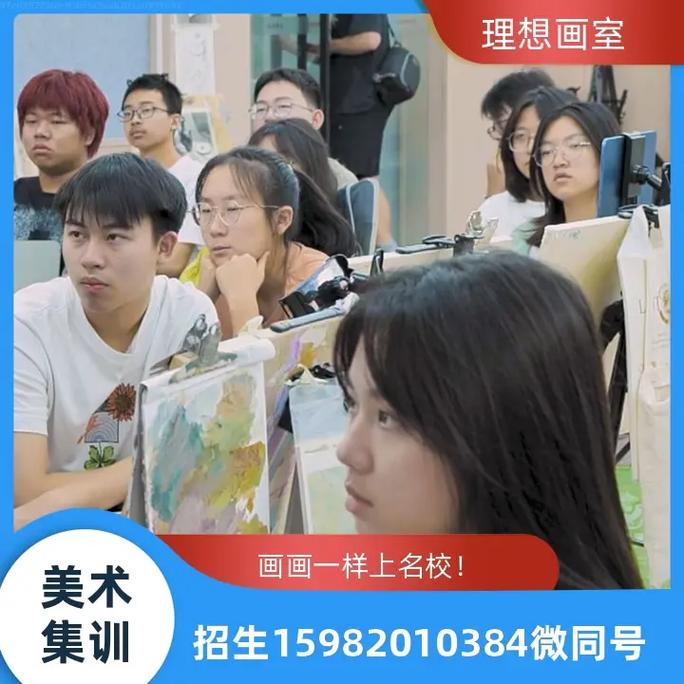 西安莲湖区高三美术集训电话-西安莲区高三美术电话