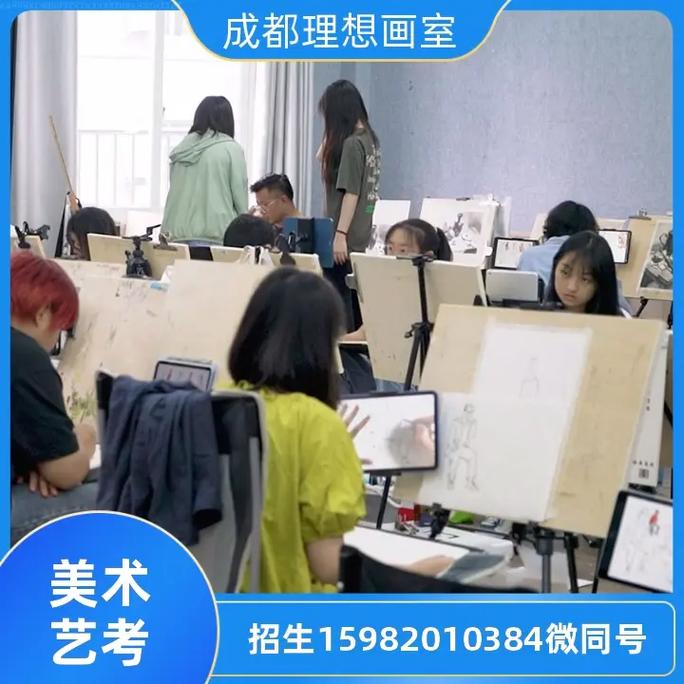 金华美术艺体生艺考画室在哪里-金华美术艺考画室在哪里