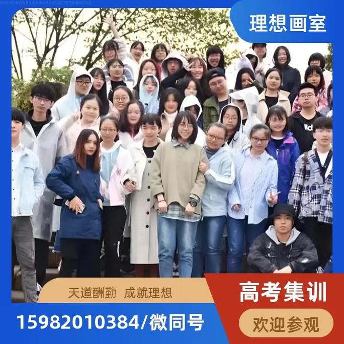 拓可艺画室-拓可艺画