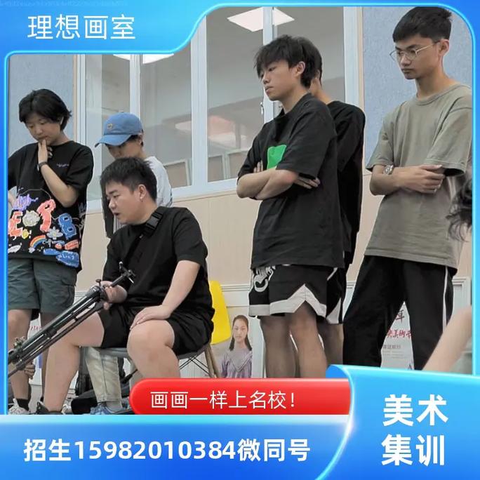 普 洱美术艺体生