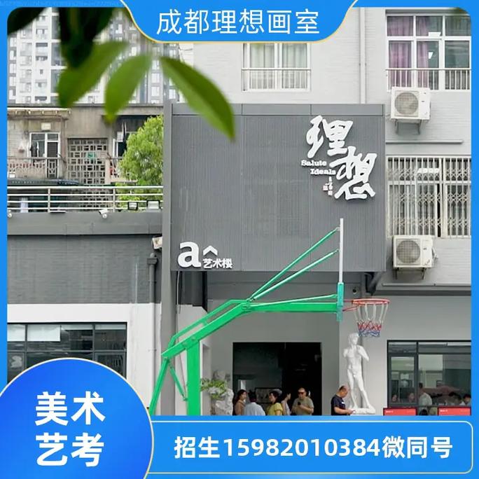 上海凡高画室老板-上海凡高画室老板