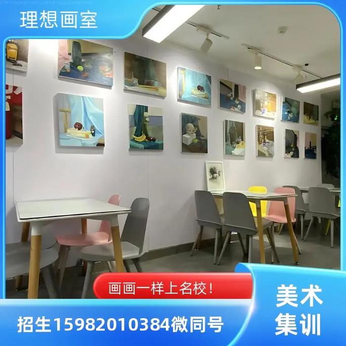 画室名片模板(画室名片模板改写为：画室名片模板)