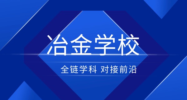 冶金网红江怡照片-江怡冶金照片