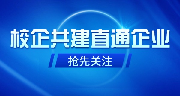 山西冶金技术学院官网-山西冶金技术学院官网