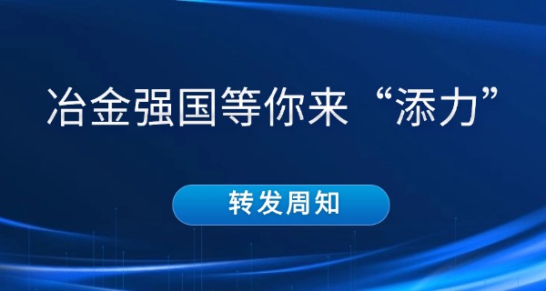 云南冶金职业技术学院学费多少-云南冶金职院学费多少