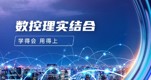 九 江德安县数控职业培训技工学校地址