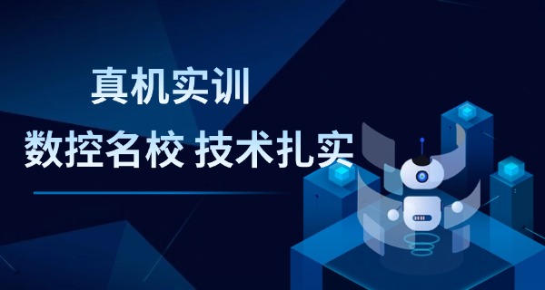 西宁城东编程培训学费一般多少钱-西宁城东编程学费约多少