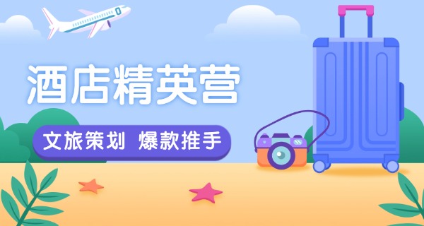 沈阳旅游学校新生入学-沈阳旅游学校新生入学