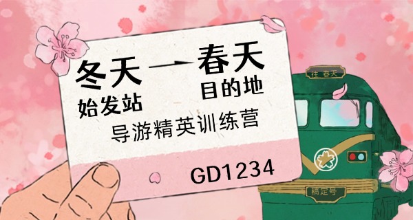 旅游商务职业学校到底怎么样-旅游商务职业学校好