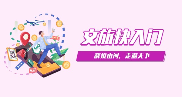 舟山旅游商贸学校地址-舟山旅游商贸学校地址