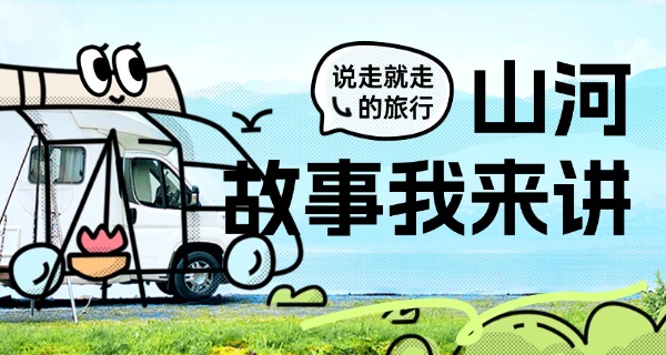 安徽华夏旅游学校招生代码-安徽华夏旅游学校招生代码