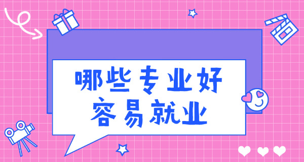 新闻学考研就业前景-新闻学考研就业前景