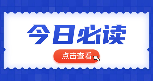 青 岛大学就业怎么样