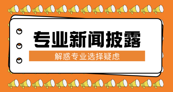 人大法学就业前景好吗-人大法学就业前景好