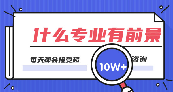 戏剧影视导演就业前景-戏剧导演就业前景