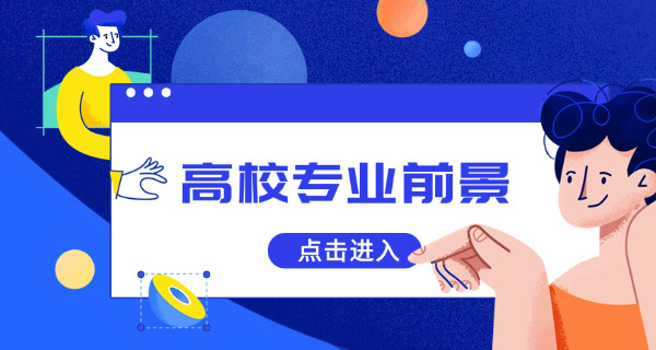 化妆就业前景-化妆就业前景好