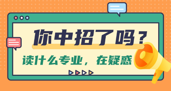 法学就业前景不好-法学就业前景一般