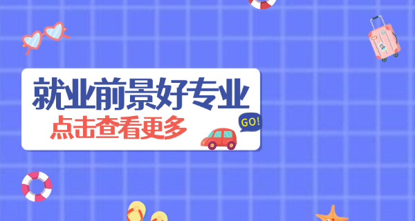 产品设计就业前景-产品设计就业广