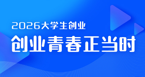 汉语水平等级考试报名-汉语等级考试报名