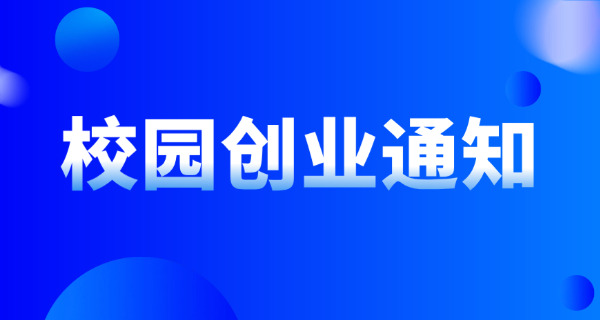陕西省计算机二级考试报名时间-陕计算机二考报名时间