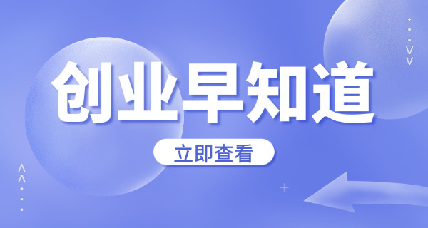 2020年教师资格报名考试-2020教师资格报名