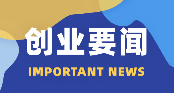 教师招聘考试招聘报名入口-教师招聘报名入口