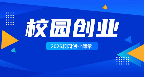陕 西省计算机二级考试报名时间