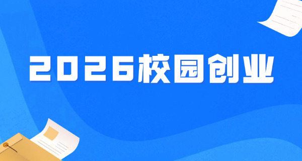 上海事业单位考试报名-上海事业单位报名