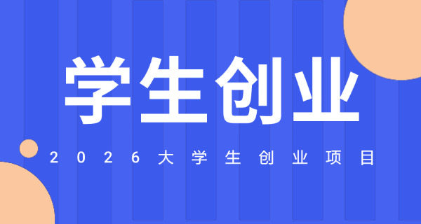 中专考试报名-中专报名